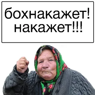 Карма