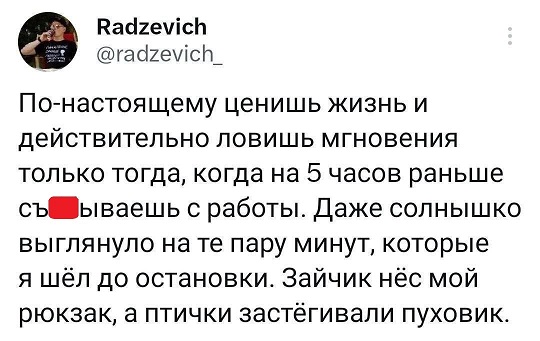 Иногда дети издают ужасные звуки