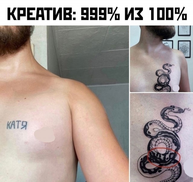 Так себе картинки 04.12.24