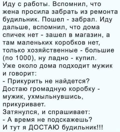 Так себе картинки 08.12.24