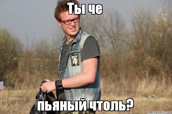 Магнит, без вариантов