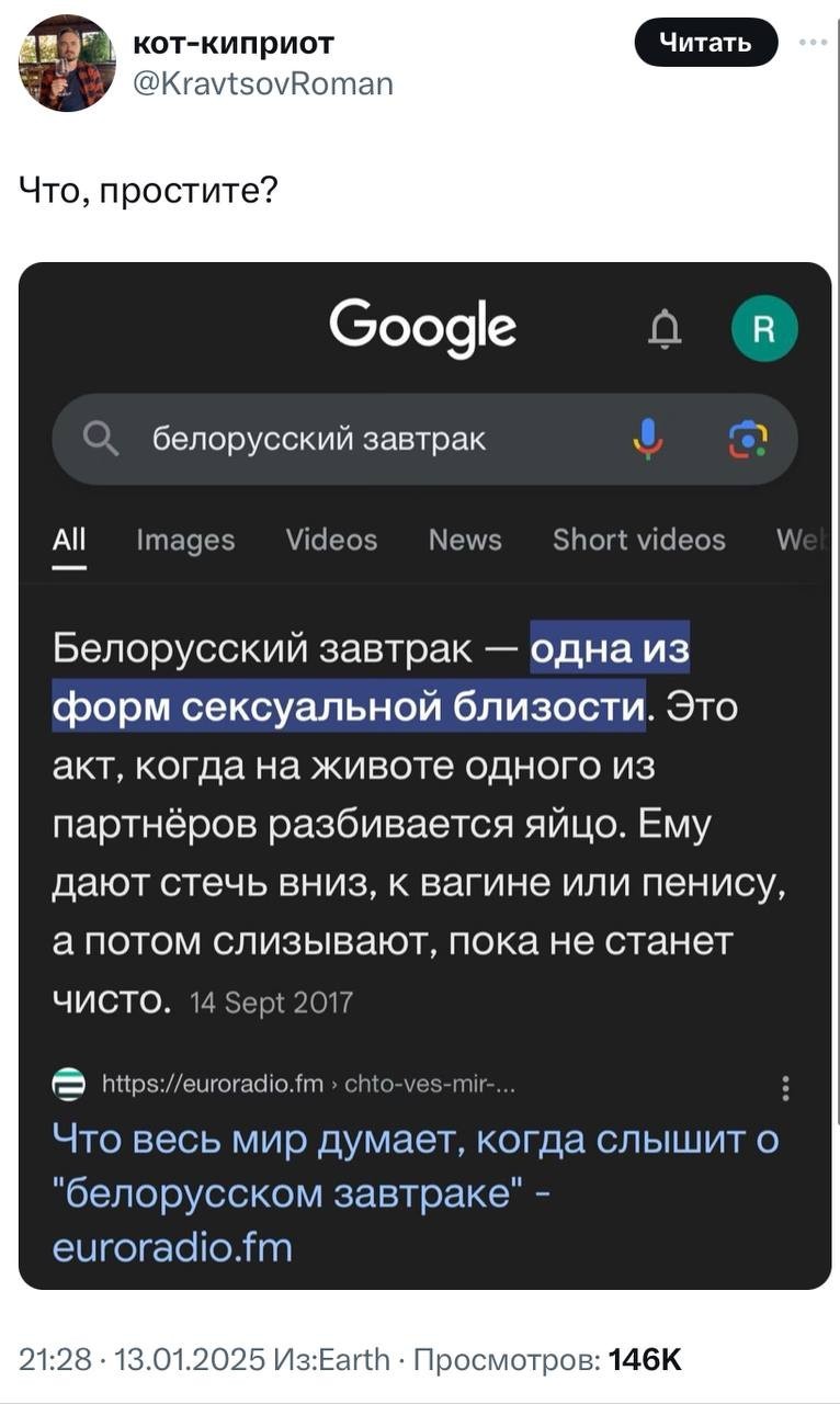 Кухня народов мира
