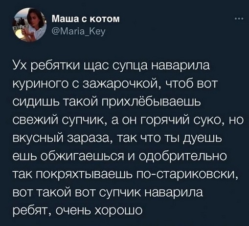 Если чувствуешь недомогание