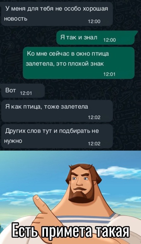 Взрослый юморок
