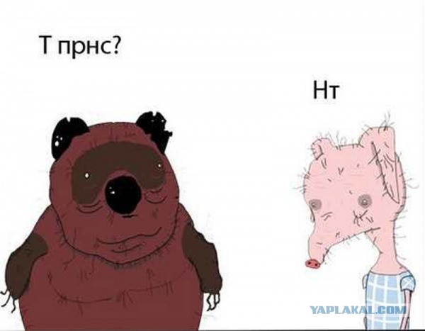 Дополнительные возможности Пятачка