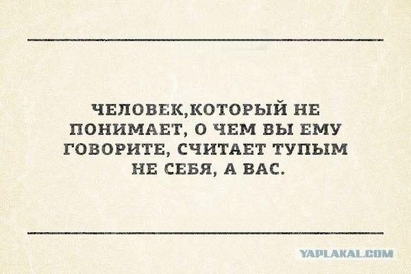 Новый коллега на работе