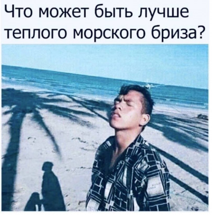 10 из просторов