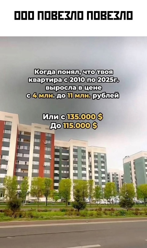 Весёлый полтишок 14.05.25.