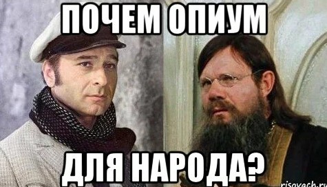 Бездетных мужчин старше 40 лет РПЦ предложила обложить налогом