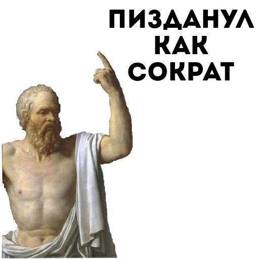 Наказана!⁠⁠