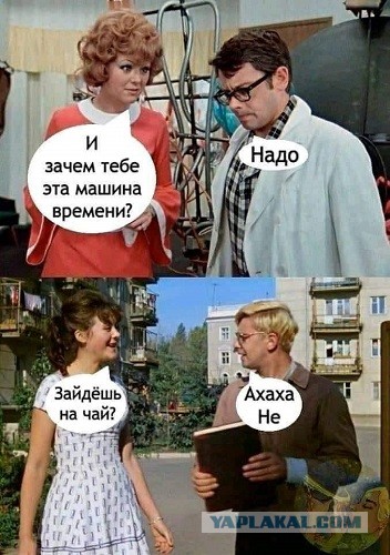 Наталье Селезневой 80!