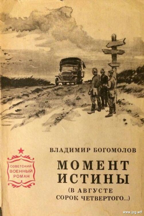 Кто что читает?