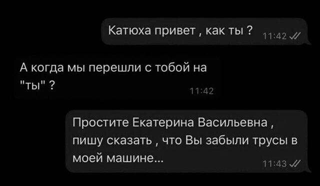 Веселые картинки в понедельник