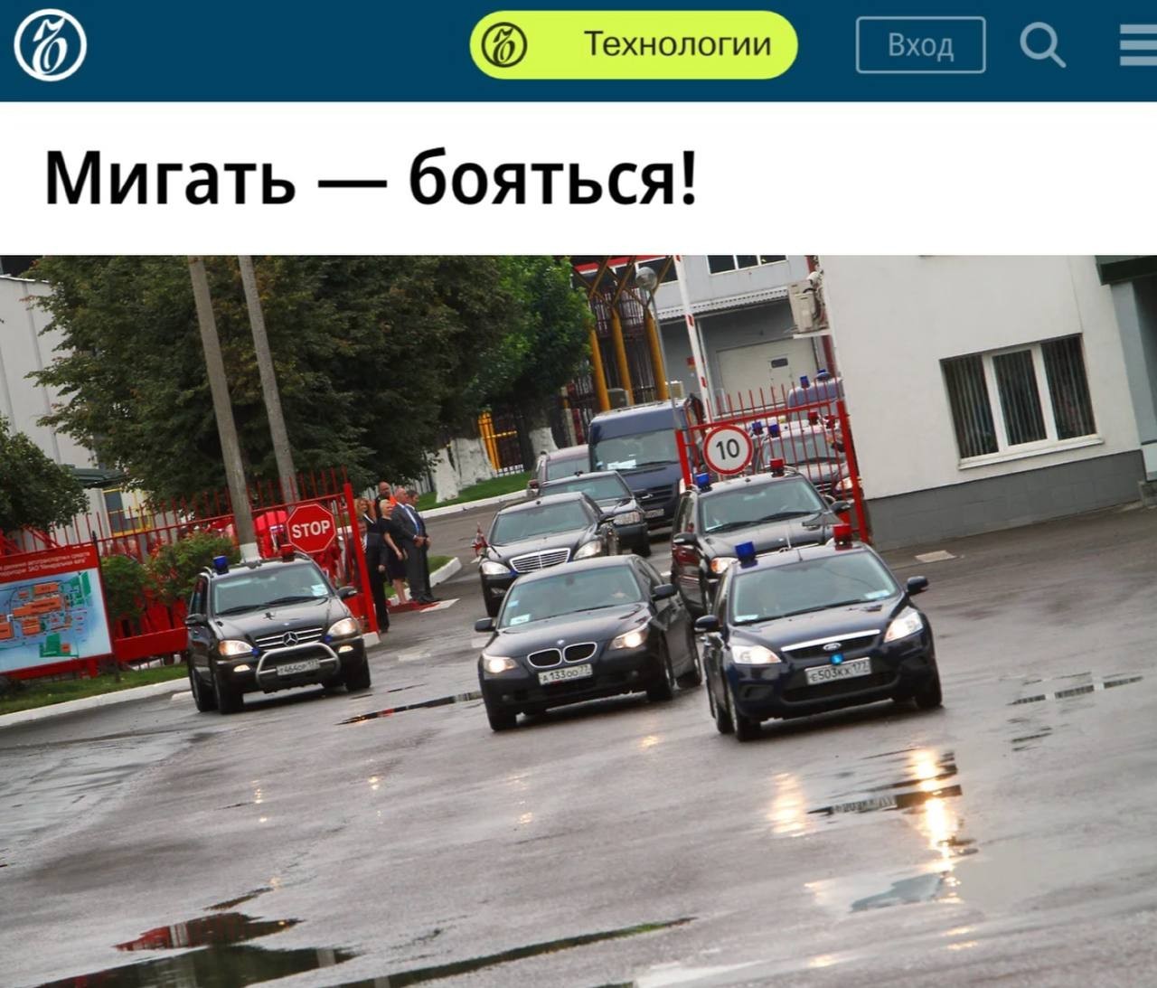 «Мигать – бояться!»: Автомобилисты с сегодняшнего дня обязаны уступать дорогу по-новому