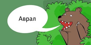 С днём ВМФ народ!