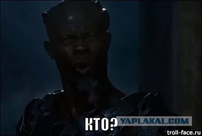 Омерзительная восьмерка