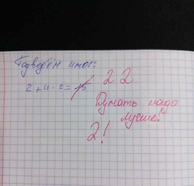 Так себе картинки 16.08.25