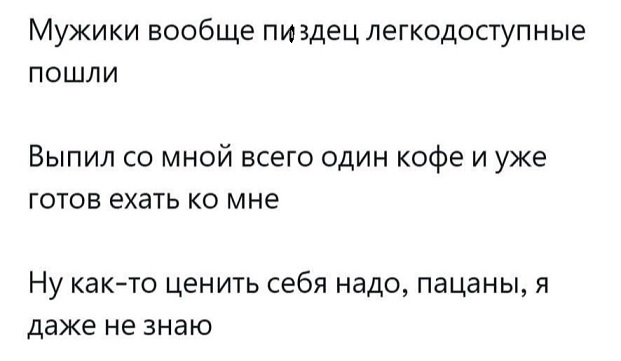 Одна девочка не любила молочную пенку...