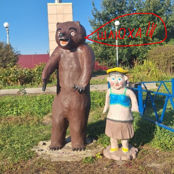 Скульптура Маши и Медведя на детской площадке