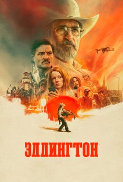 Киноманам-ужасолюбам