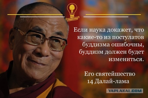 Мощи Будды впервые за историю прибыли в Россию