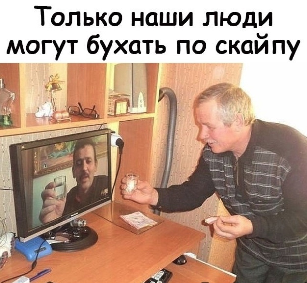 Пятничный алко-марафон
