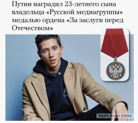 Дети отжигают