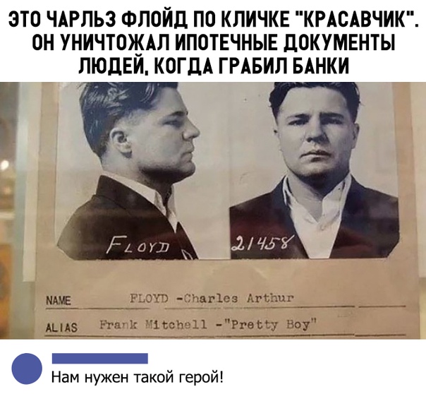 А не побаянить ли мне по старой памяти