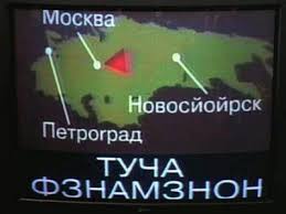 Это какая-то секта?