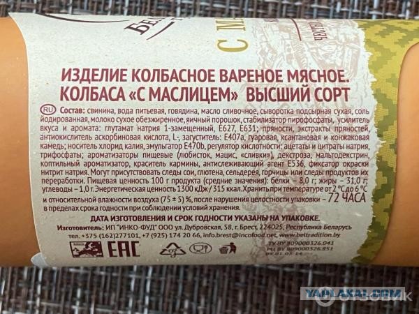 Магазин с продуктами теперь ничем не отличается от магазина с бытовой химией