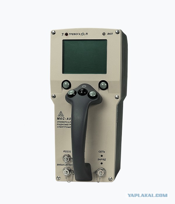 Посоветуйте хороший дозиметр ?