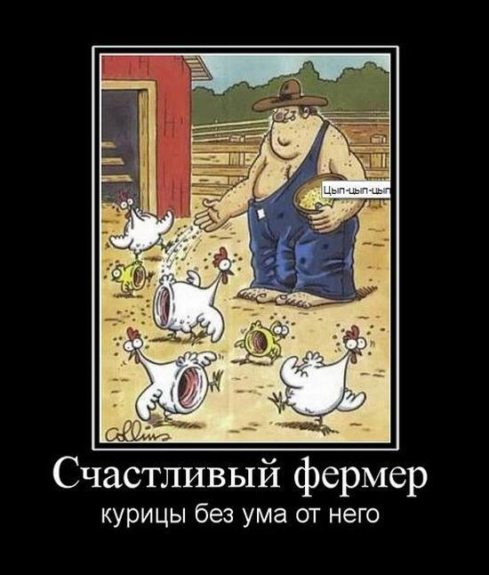 Счастливый мужчина