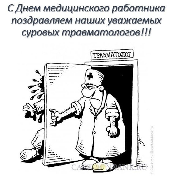Спасибо Вам!