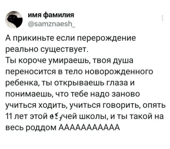 Картинки на субботу