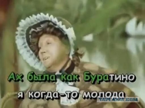 О чём она думает?