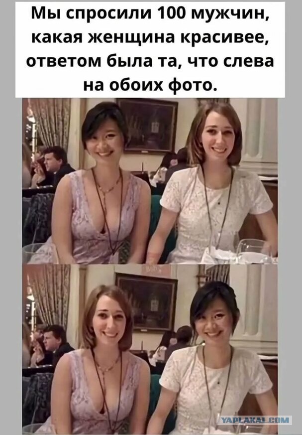 Анна Де Арманс и Сидни Суини