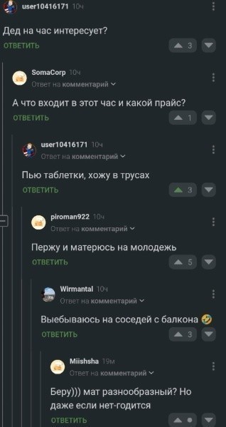 Так себе картинки 22.10.26