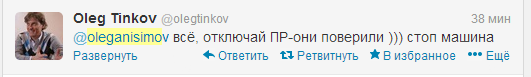 Обидели мышку, написали в норку.