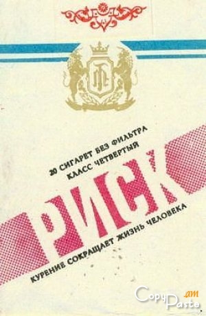 Ностальгия