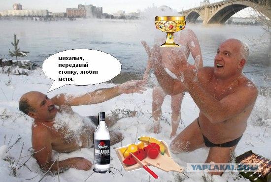 Моржовый сезон открыт!