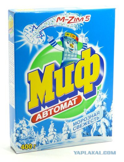 Рабы, сосите пиво