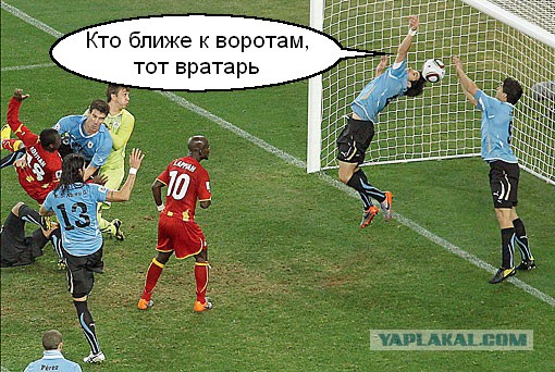 Если бы профессиональный футбол