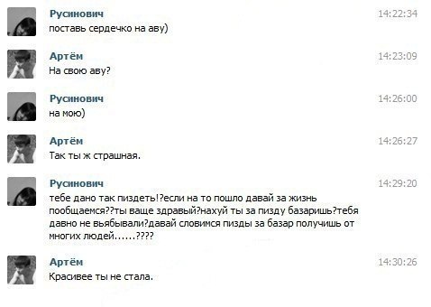 Смешные комментарии из социальных сетей