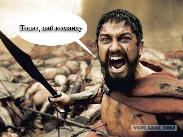 Упс, случайно не то в эфир дали