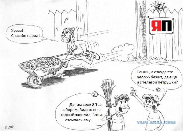 Где-то есть на ЯПе такой пост?