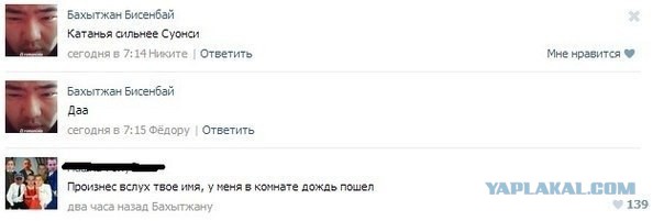 Смешные комментарии из социальных сетей (часть 5)