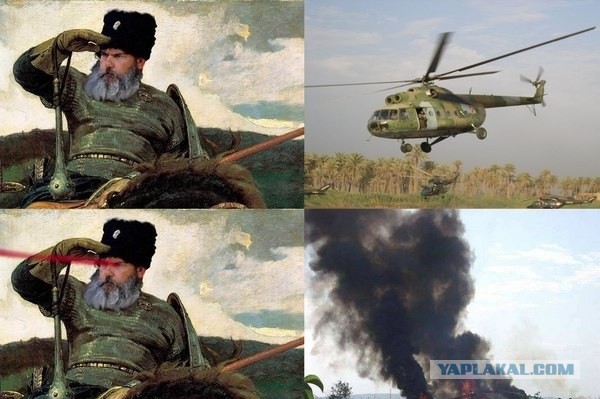 Теперь мы точно знаем, что он русский -