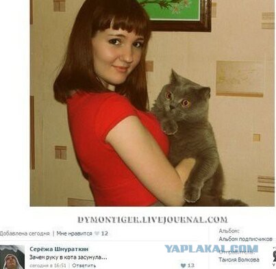 Приколы из социальных сетей №х/з