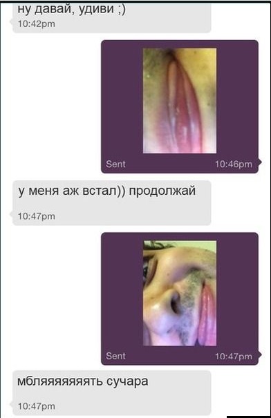 Комментарии из Сети