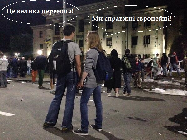 Штурм посольства России в Киеве